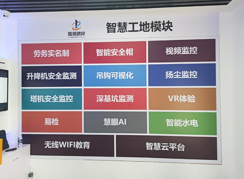 正確認識工地安全常識，確保工地施工安全